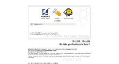 Desktop Screenshot of fustar.com.hk